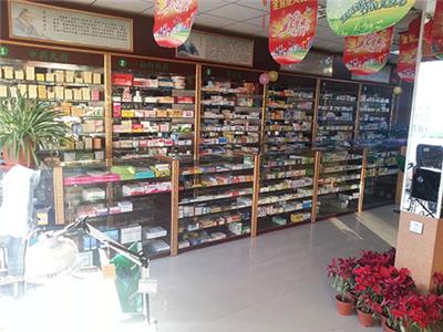 金易隆大药房